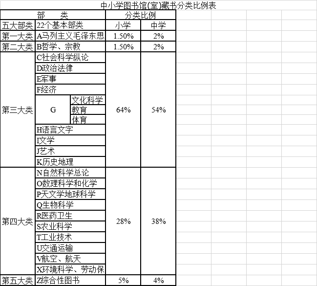 微信图片_20190823113302.png